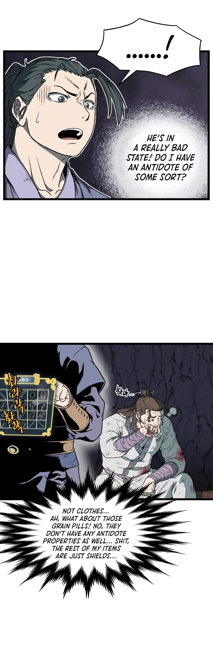 Murim Login Chapter 24 image 29